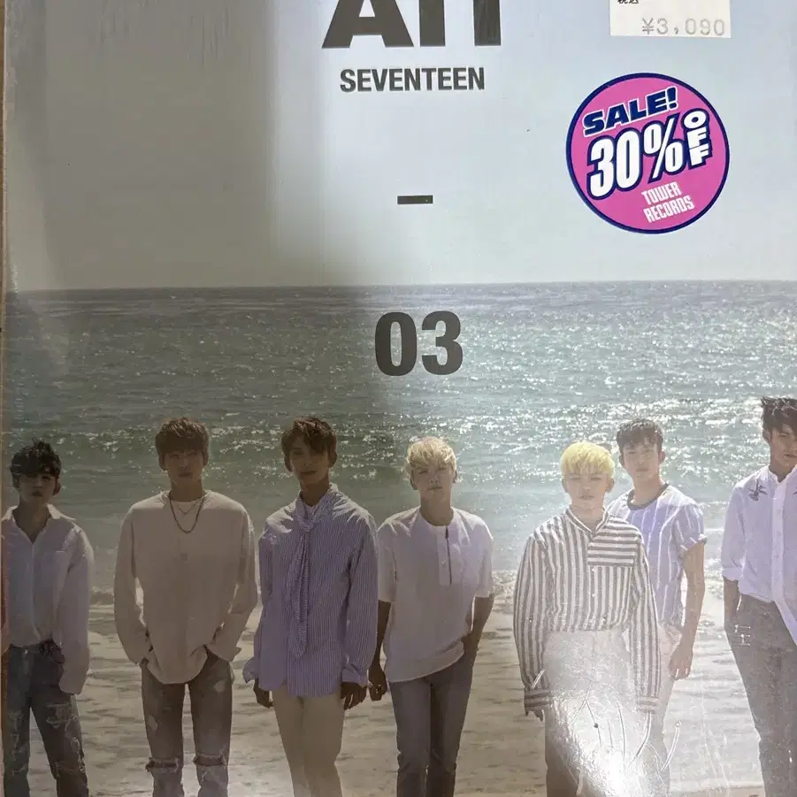 세븐틴 Al1 미개봉 앨범