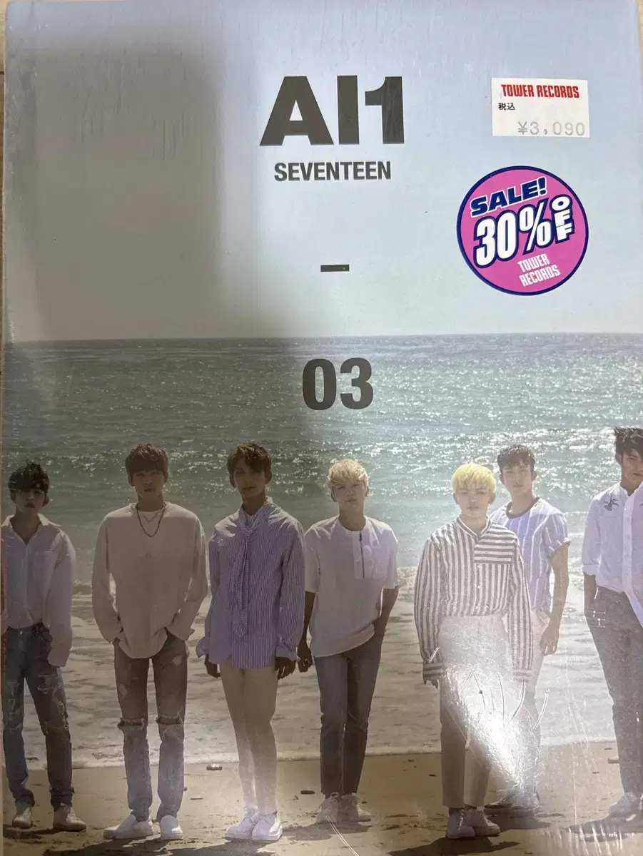 세븐틴 Al1 미개봉 앨범