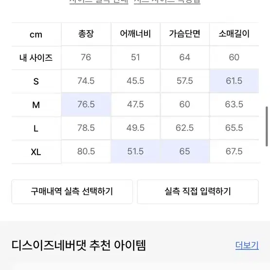 디스이즈네버댓 옥스퍼드 셔츠 스트라이프 화이트