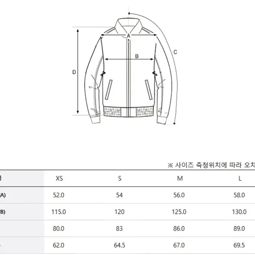 엠엘비 모노그램 비건레더 점퍼  L