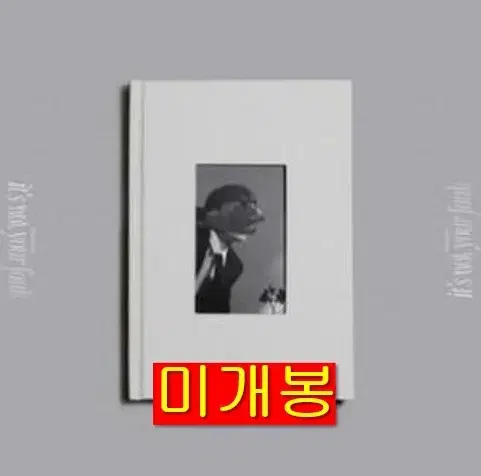 다운 (DVWN) - It's Not Your Fault (미개봉 CD)