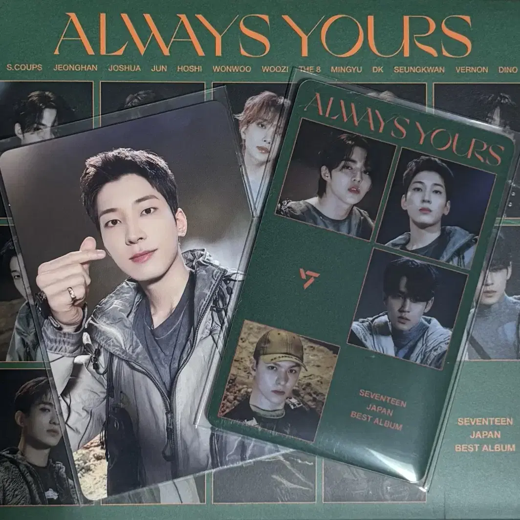 세븐틴 always yours 개봉앨범(구성품 다 있음)