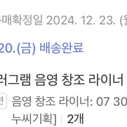 컬러그램 음영 창조 라이너 7호 30%로즈브라운2개