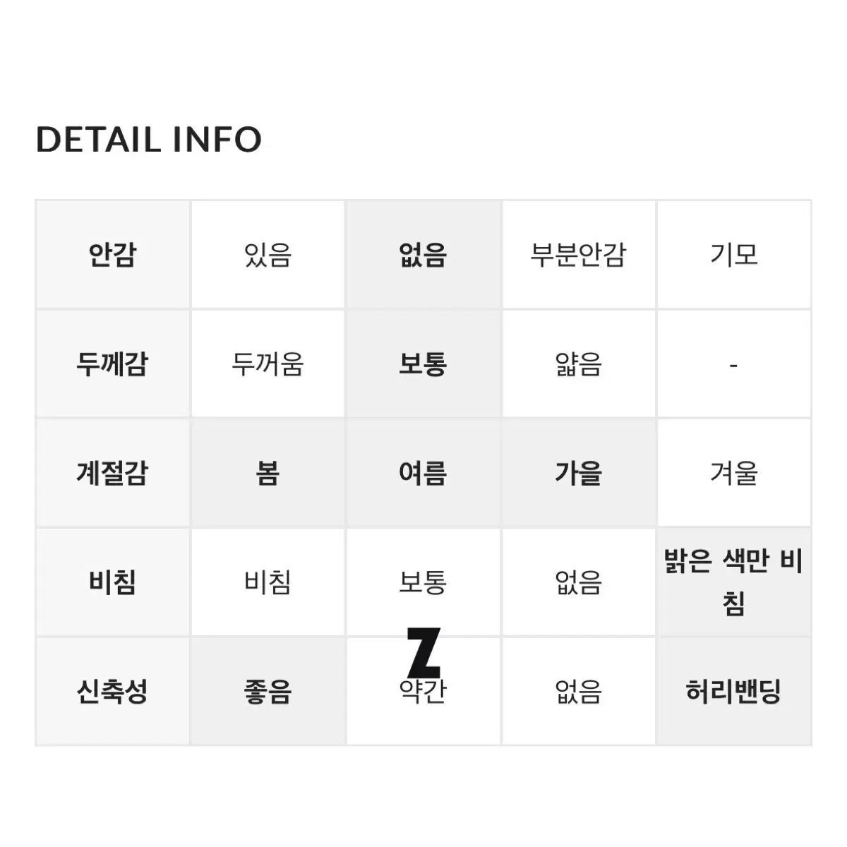 블랙업 스냅 나일론 카고 팬츠 블랙