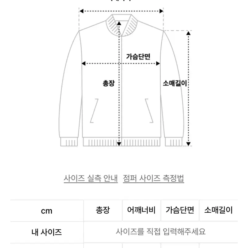 키뮤어 헤링턴 자켓_그레이(L사이즈)