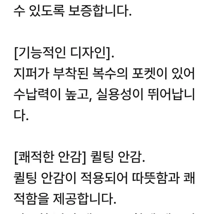 라이딩 가죽자켓 바지