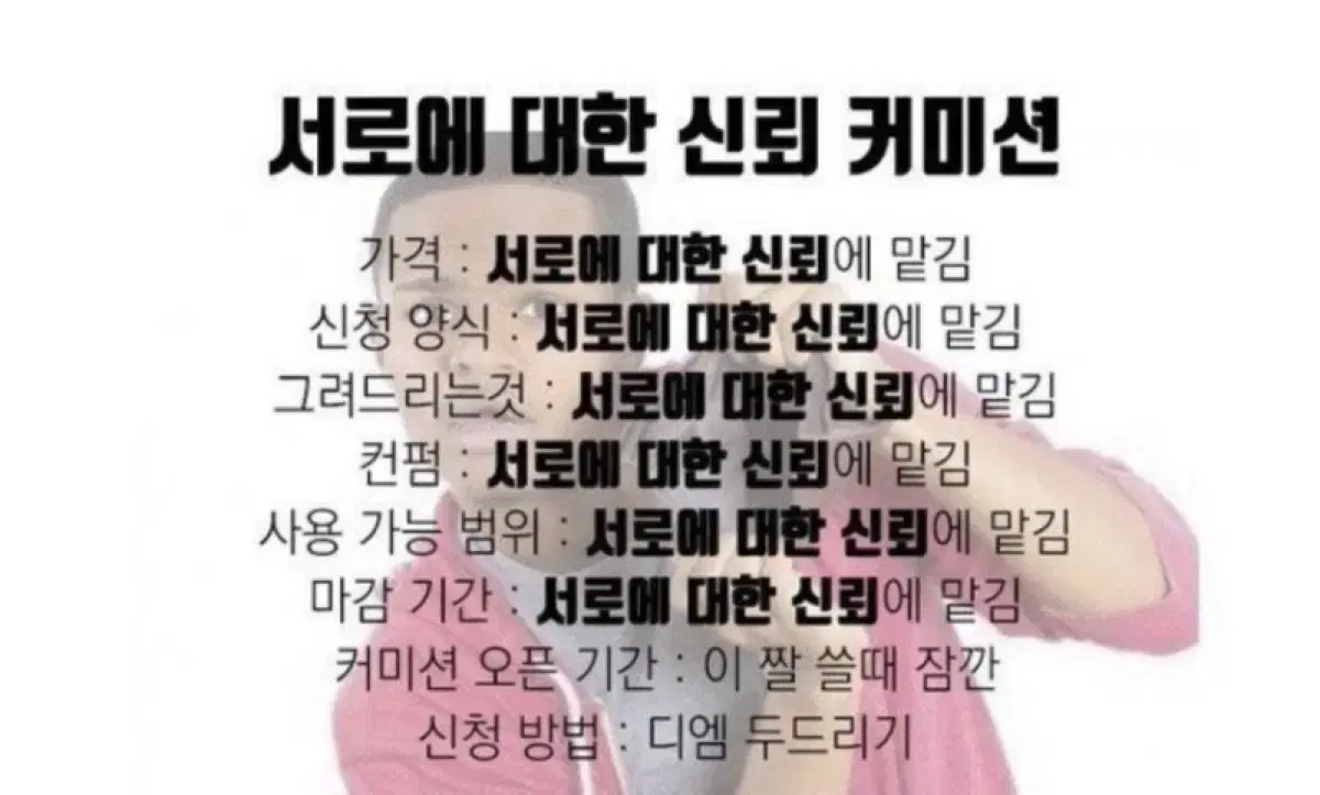 수제 주문제작 오마카세 네일팁 판매합니다