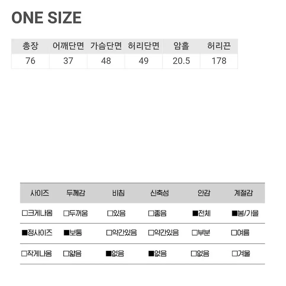 에이리 자체제작 케이프코트 핑크코트