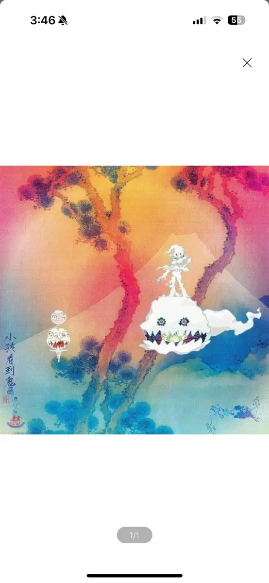 CD) Kids See Ghosts (Kanye West / Kid Cu