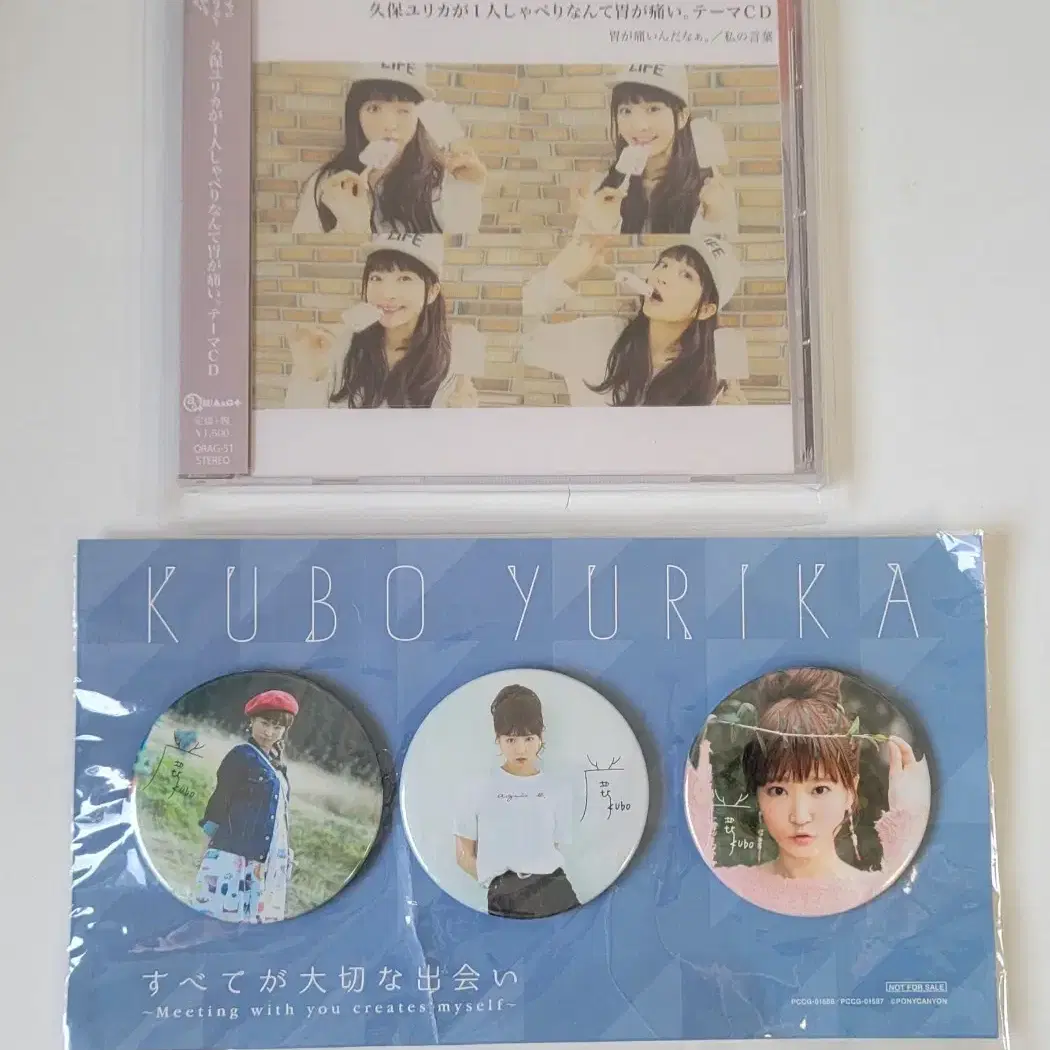 쿠보 유리카 테마송 cd+캔뱃지