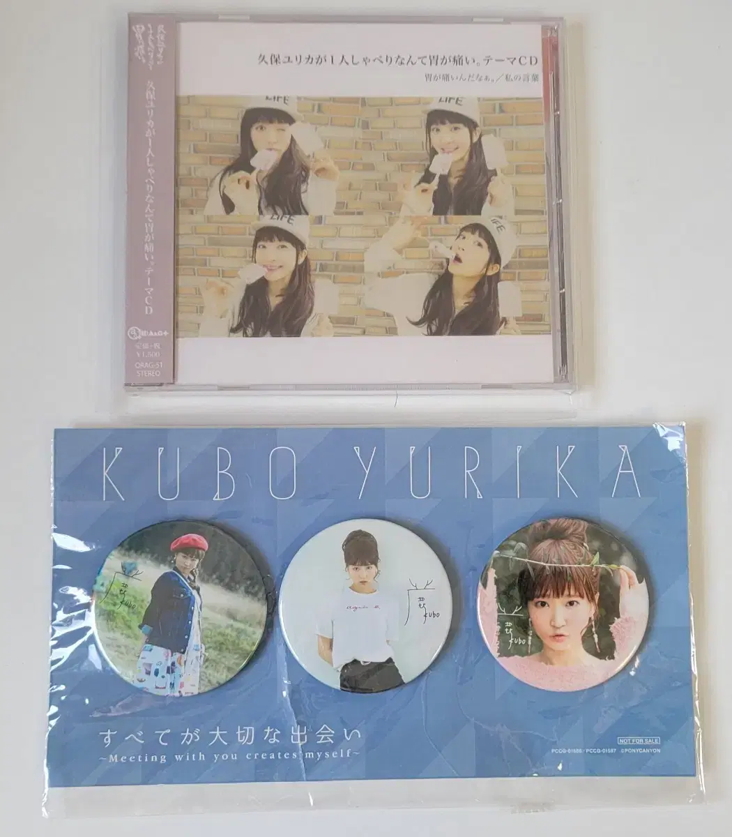 쿠보 유리카 테마송 cd+캔뱃지