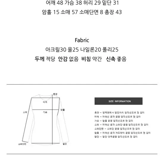 오브제스트 보네르 꼬임 오프 니트