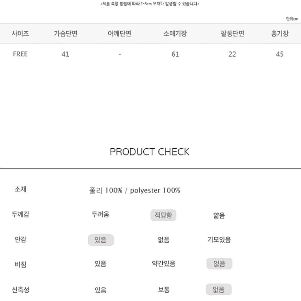 썸데이즈 파티 쉬폰 프릴 숄더 블라우스