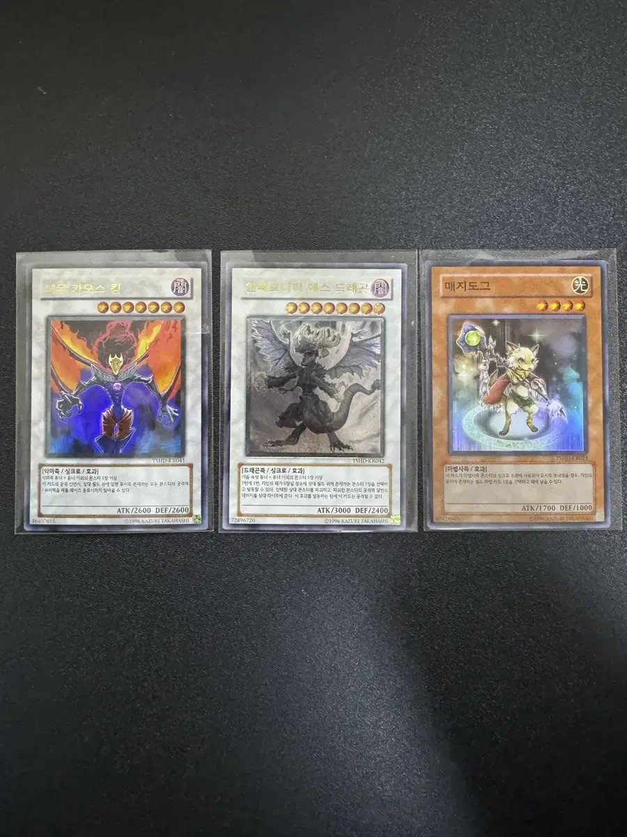 Yu-Gi-Oh 5DS Shining Darkness Normal, Rare, Ulle, Ulti , Shure included kards