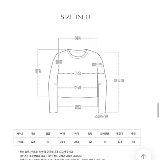 기모 골지 기본티