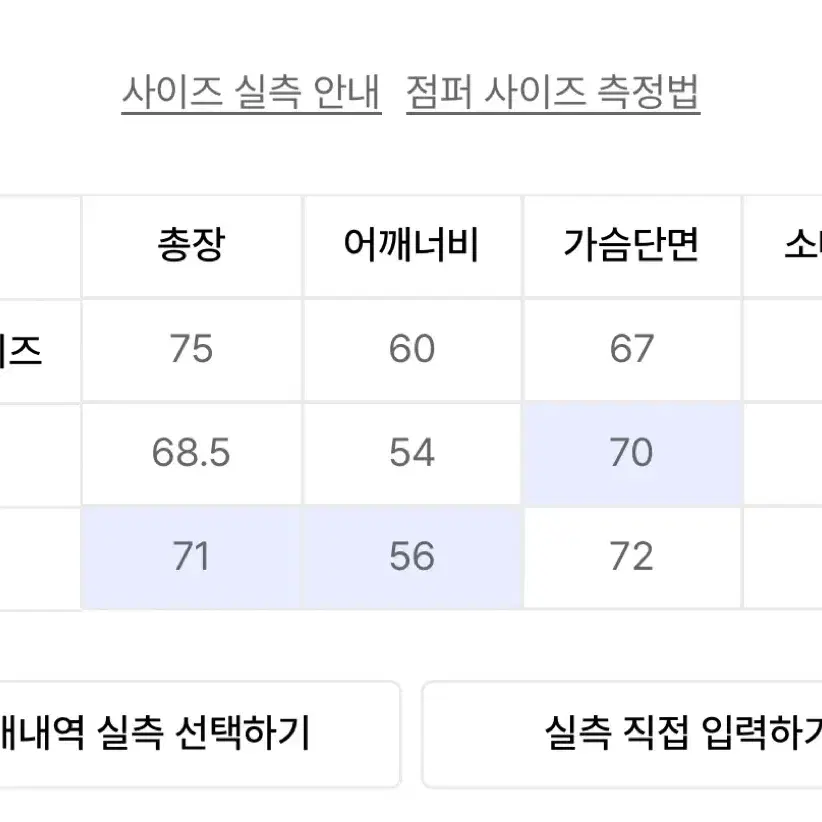 매스노운 ma-1 항공점퍼 카키 L사이즈