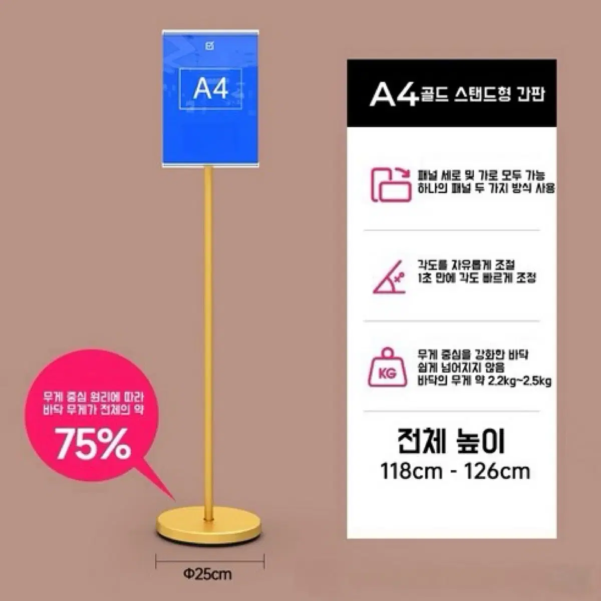 스탠드 광고판 안내판 배너 메뉴판 입간판 A3 A4 스탠드형메모보드 점포