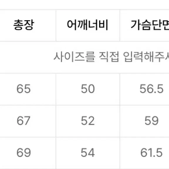 디스이즈네버댓 21fw 리얼레더 해링턴 자켓 m