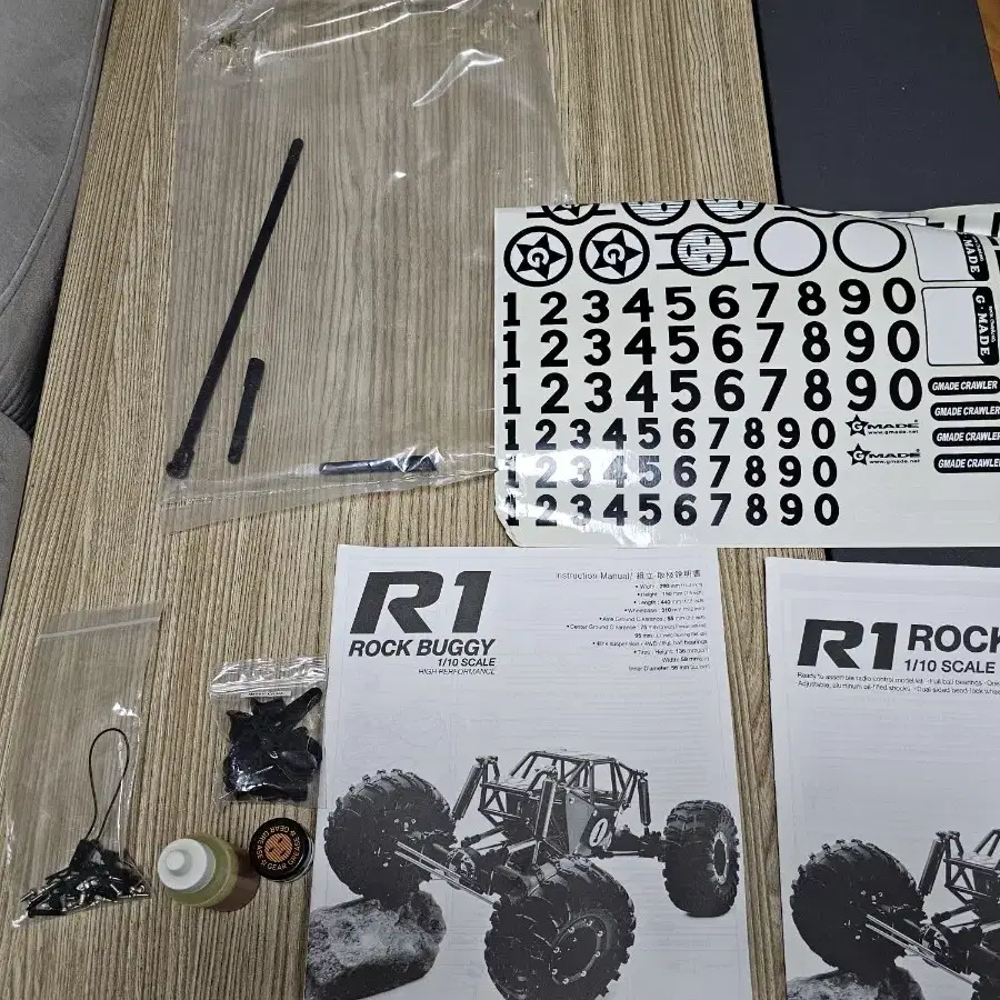 지메이드 r1 rtr 락크라울러 rc카