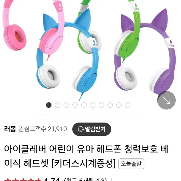 아이 이어폰 세제품요 어학 음악 mp3 주파수 맟춤기능