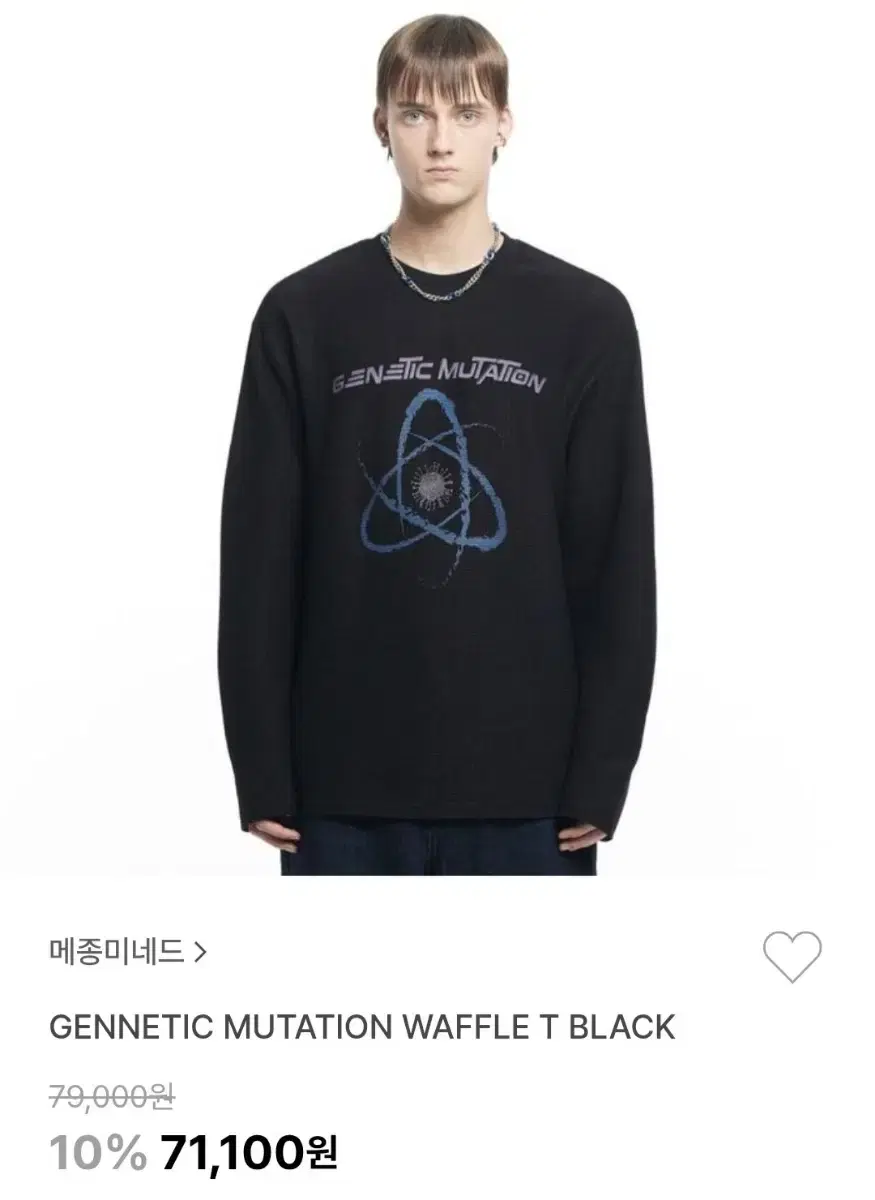 (택달린새상품)GENNETIC MUTATION WAFFLE T BLACK