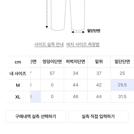 어반드레스 슈퍼 와이드 다트 데님 팬츠 벌룬 팬츠 Super Wide D