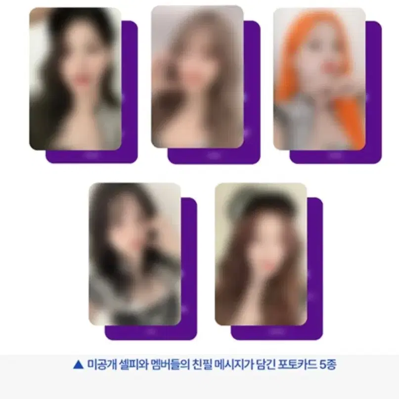 여자아이들 (G)I-DLE 월드투어 포토카드 포카 cgv 특전 굿즈