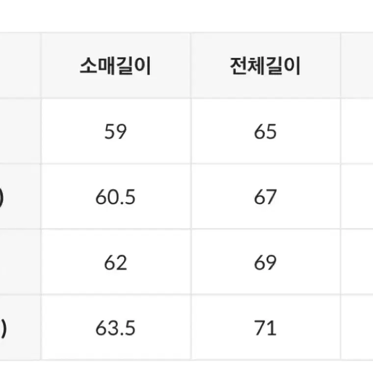 새상품) 하이큐 스파오 카라스노 져지 L 사이즈