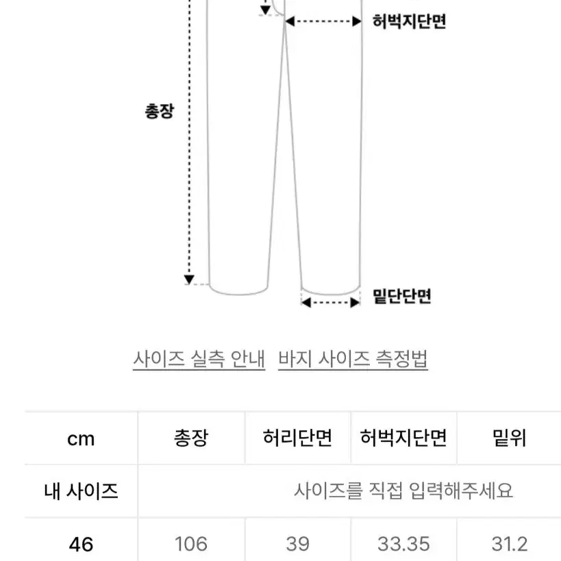 (택달린새제품)CUT OFF WIDE DENIM PANTS BROWN