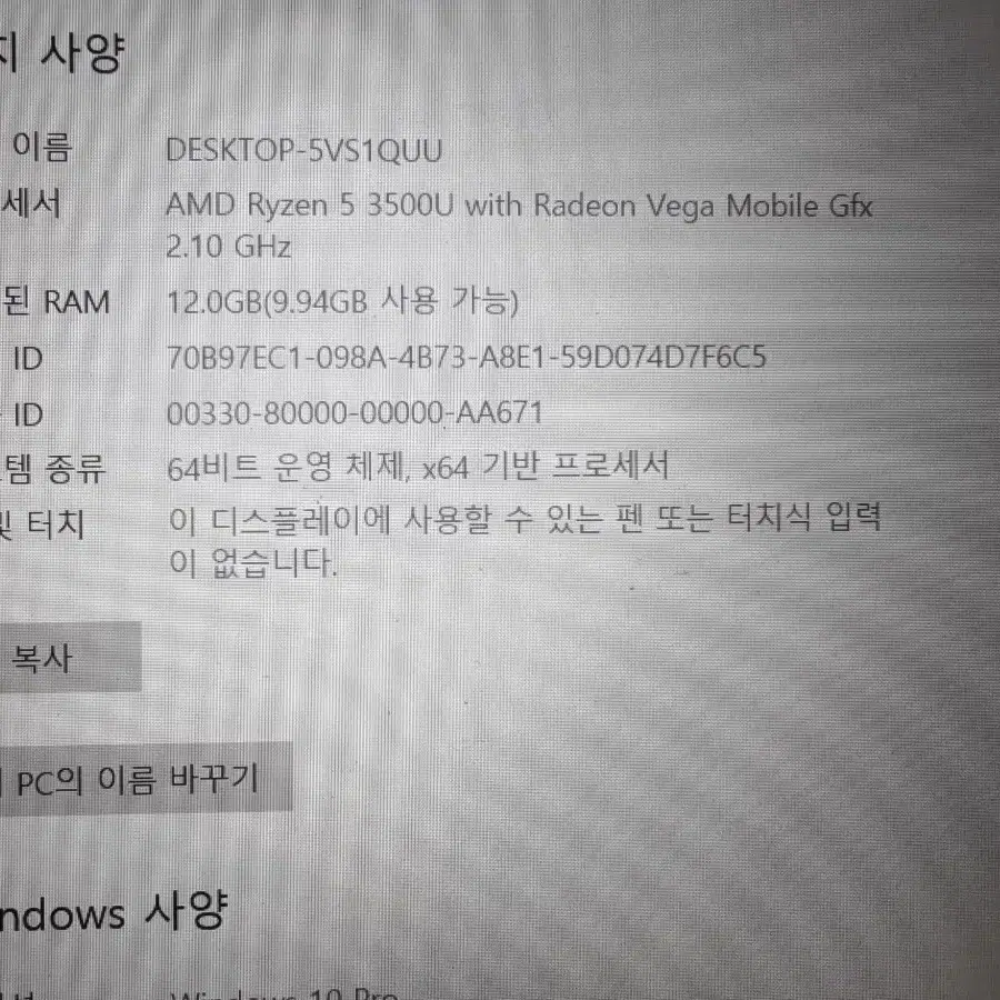 Lenovo S340 노트북 판매합니다