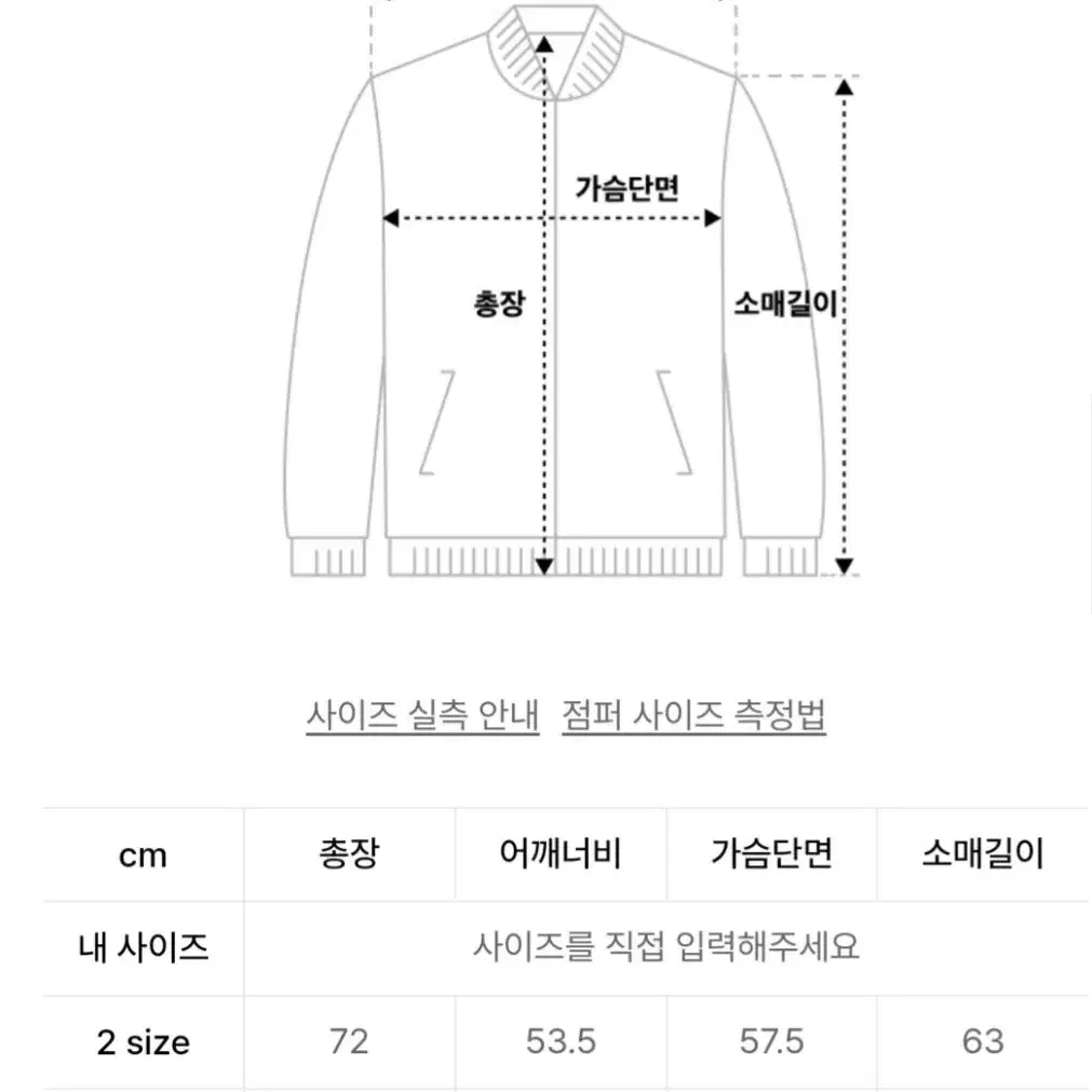 [2] 르마드 아워글래스 레더 자켓