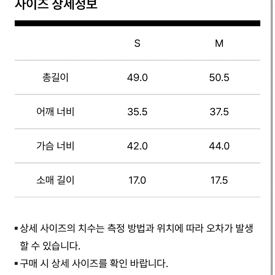 로우클래식 Lc 오가닉 실켓 반팔 티셔츠