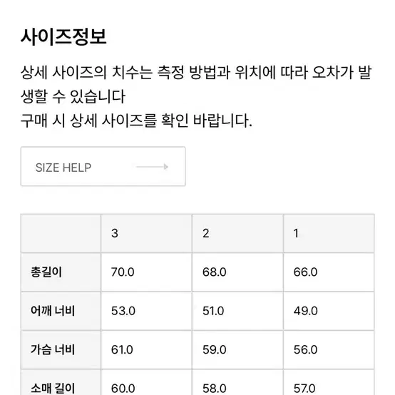 블랭크룸 스트라이프 니트 모스그린 3사이즈