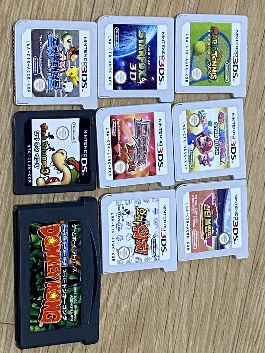 닌텐도 3DS / NDS / GBA 알팩 알칩