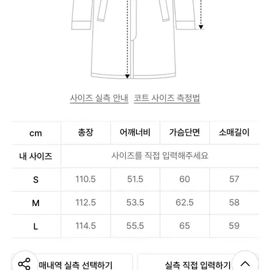 랩12 오버핏 캐시미어 더블 코트