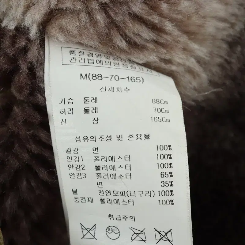 (M) 카이아크만 롱패딩 점퍼자켓 작은오염 카키 야상-11048