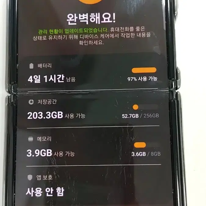 톰브라운에디션 플립2