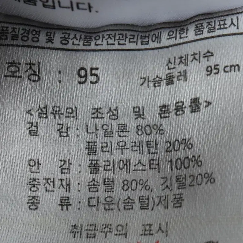 (M) 험멜 패딩 점퍼자켓 부분데미지 블랙 기본핏-11049