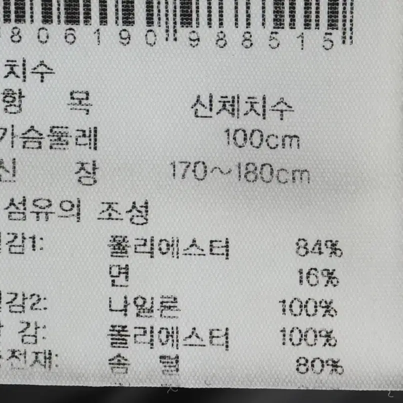 (L) K2 케이투 패딩 점퍼자켓 알파인 구스다운 슬림핏-1104D