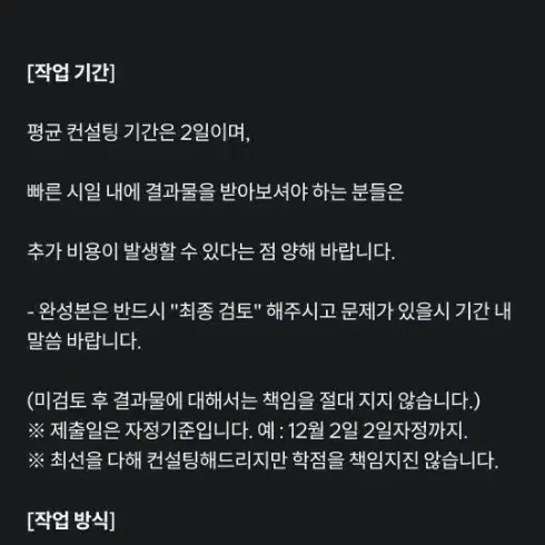 레포트 시험 컨설팅 당일OK 학은제 방통대 사이버대