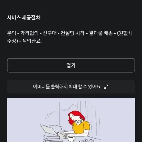 레포트 시험 컨설팅 당일OK 학은제 방통대 사이버대