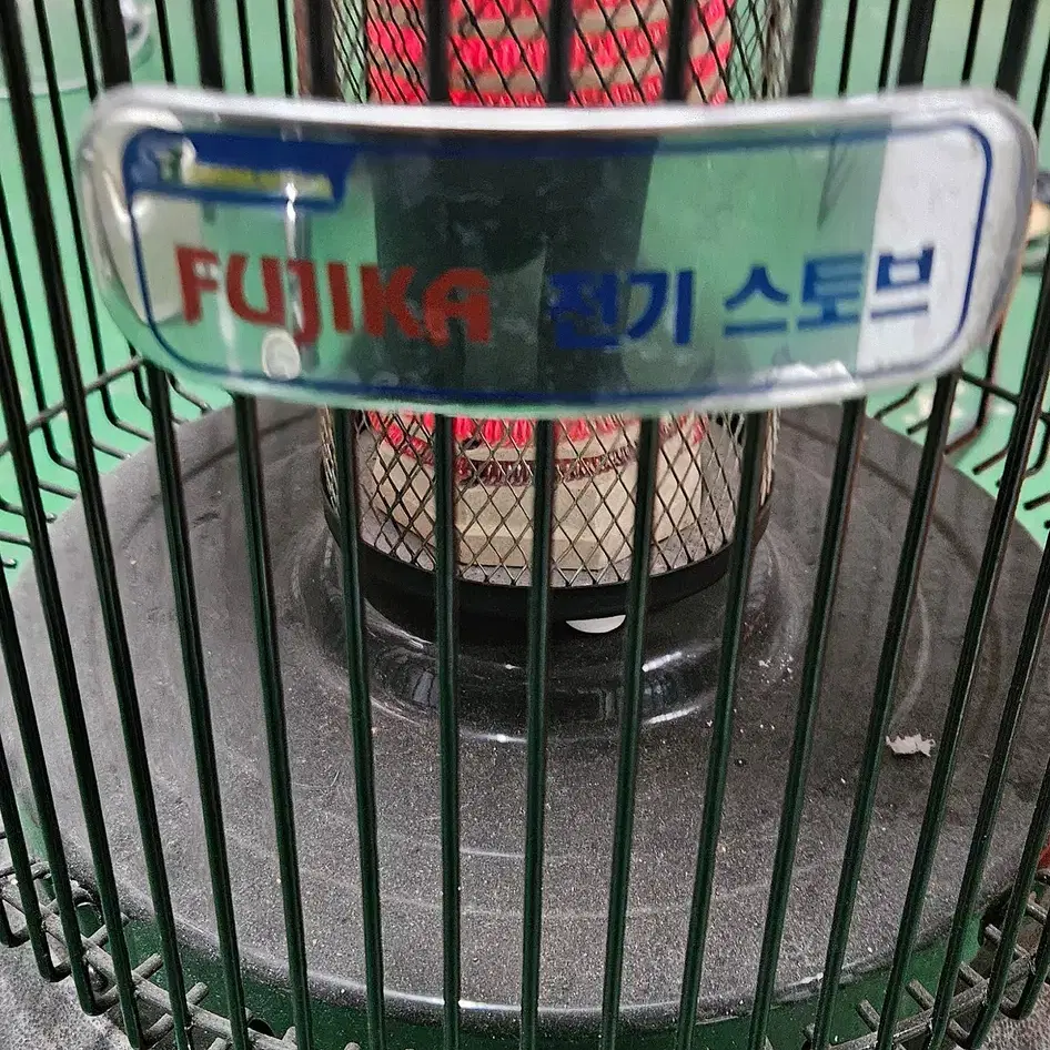 전기 스토브