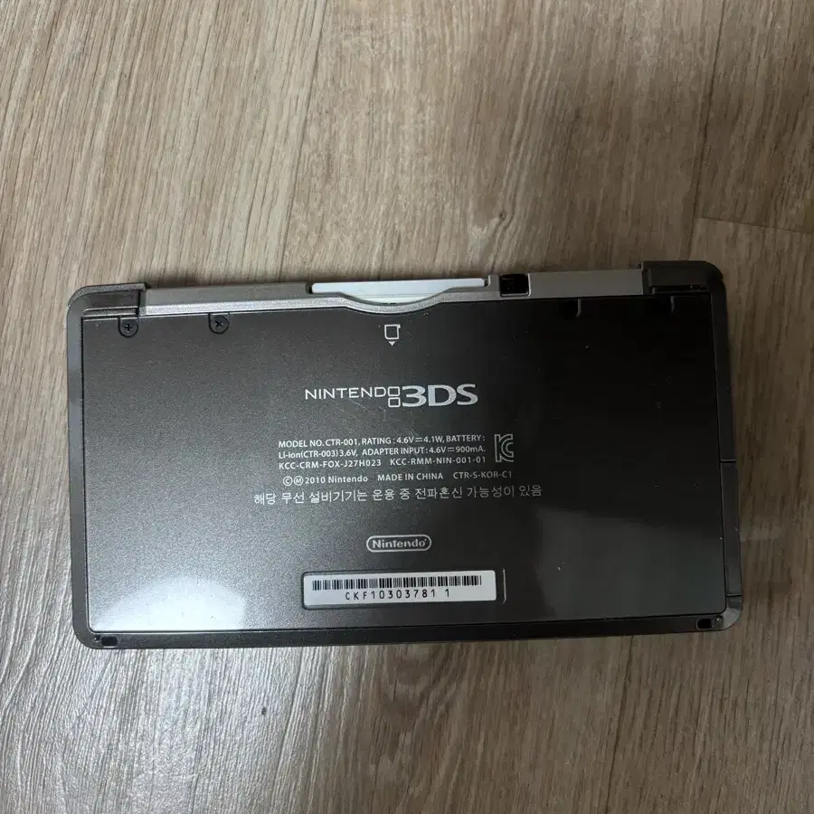 닌텐도3ds 팔아요 칩도 같이