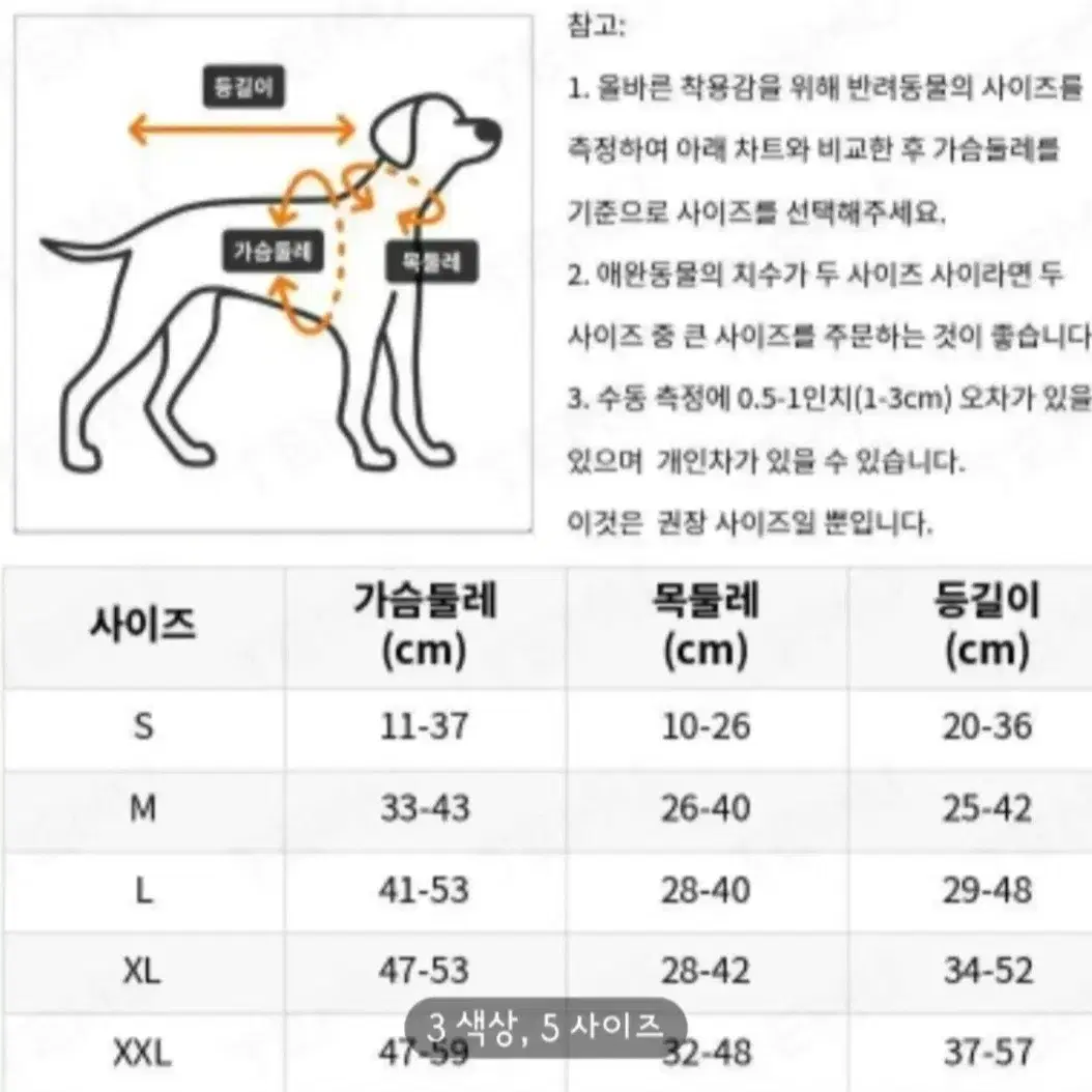 *새상품 * XL 2XL 강아지 뽀글이털조끼