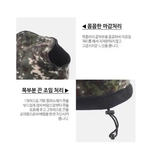 미사용 멀티 방한 목토시  덤핑가격 부드럽고 따뜻한 목 폴라