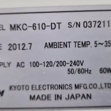 KEM MKC-610-DT 칼피셔 수분 측정기