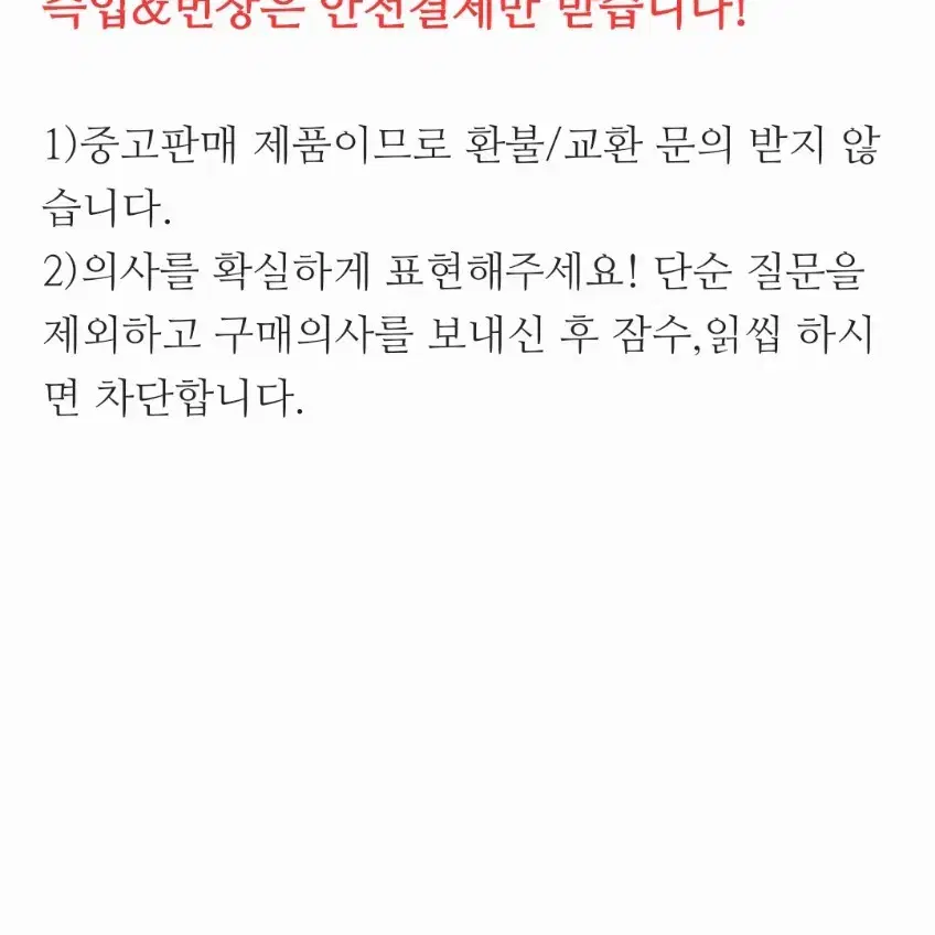 (일괄) 오란고교 만화책 팬북