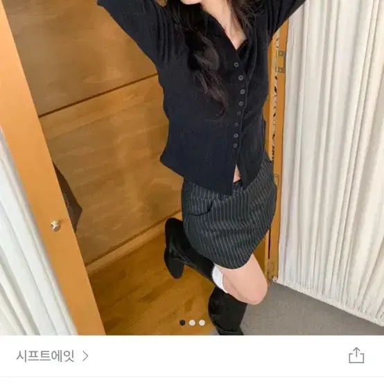 시프트에잇 가디건 카에 카라 긴팔 니트 팝니다