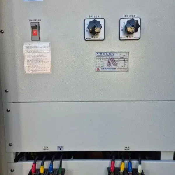 삼풍파워 AVR 자동전압조정기 30KVA 삼상(380V/380V)