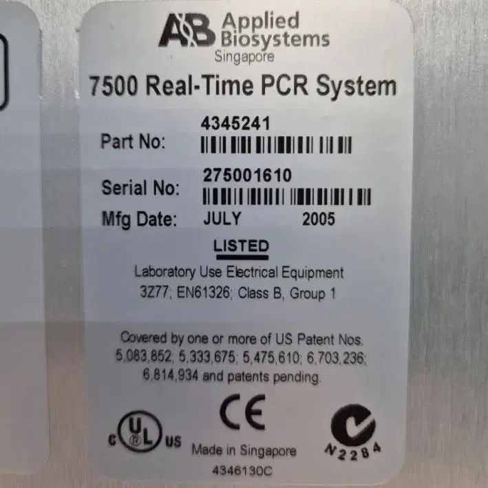 Applied Biosystems 7500 Real Time PCR